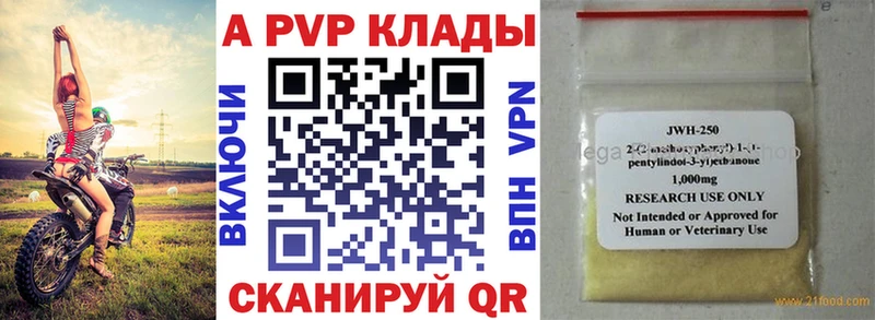 МЕГА ССЫЛКА  Артём  APVP Соль 