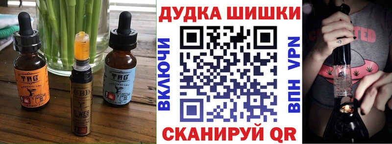 Печенье с ТГК конопля  Артём 