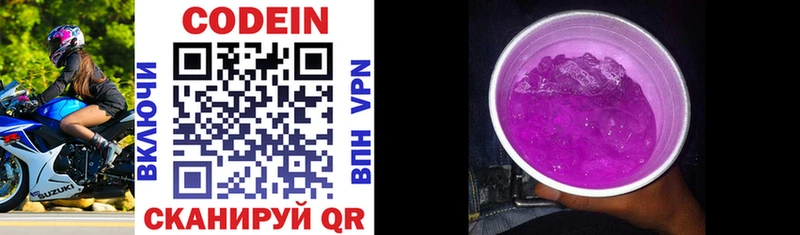 shop формула  Артём  Кодеиновый сироп Lean напиток Lean (лин) 