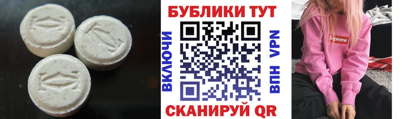 ЭКСТАЗИ круглые  сколько стоит  Артём 