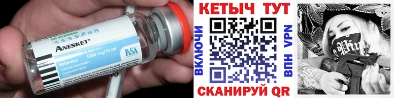 где продают наркотики Артём КЕТАМИН ketamine