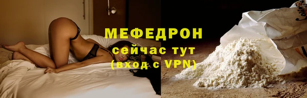mdma Кинешма