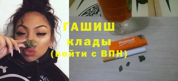 mdma Кинешма