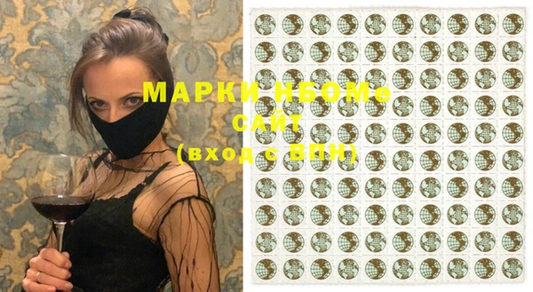 mdma Кинешма
