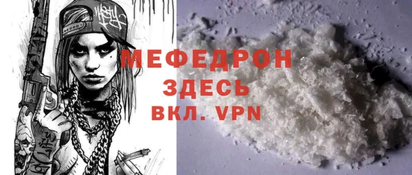 мдма Киреевск