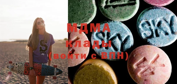 mdma Кинешма