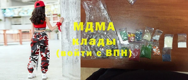 mdma Кинешма