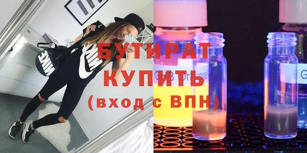 мдма Киреевск