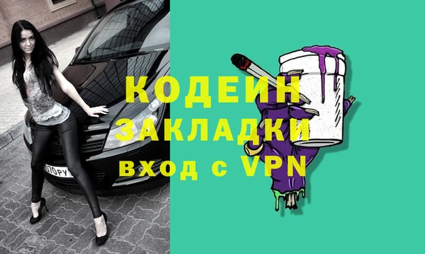 мдма Киреевск