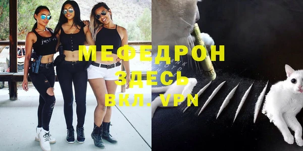мдма Киреевск