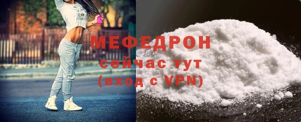 mdma Кинешма