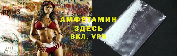 mdma Кинешма