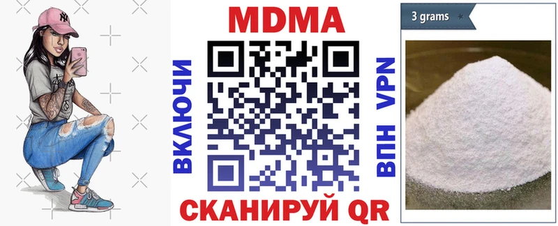 хочу наркоту  Артём  МДМА VHQ 