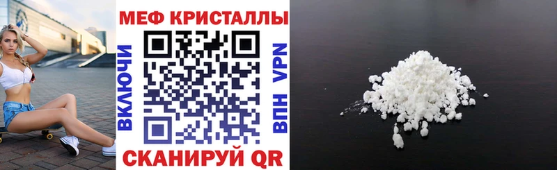 где можно купить   Артём  Меф 4 MMC 