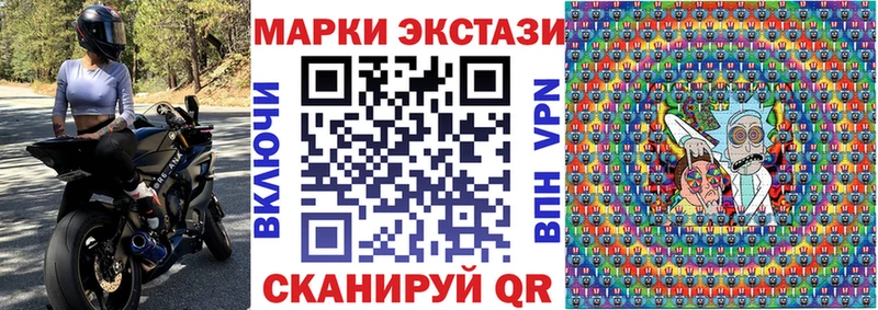 Наркотические марки 1500мкг  Артём 